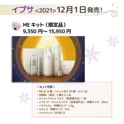 ããð·beauty kitchen on LIPS ããææ°æ
å ±çºå£²åã¯ãªã¹ãã¹ã³ãã¬8éžãã¿ãªããããã®ææããã£..ãïŒ5æç®ïŒ