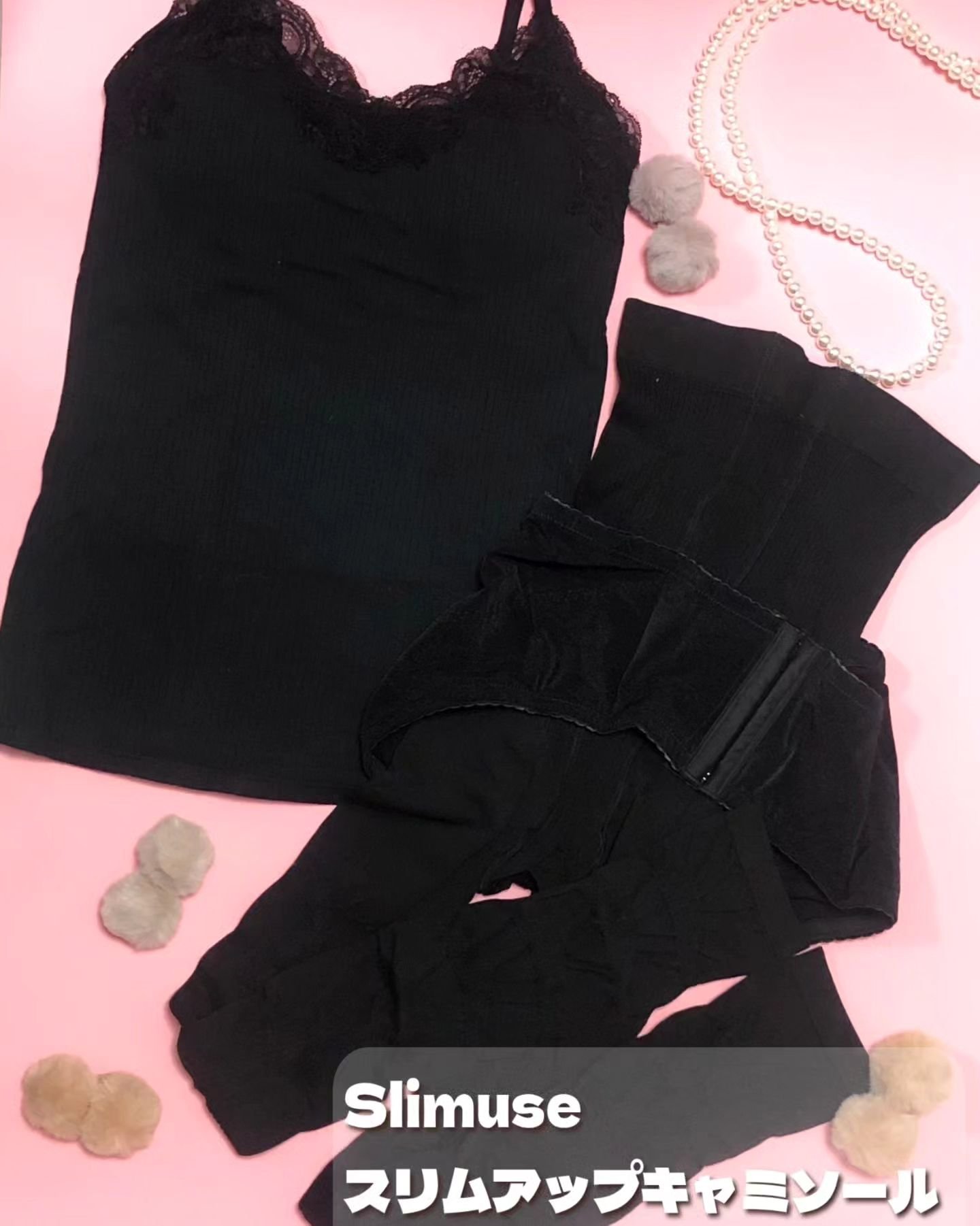 スリムアップキャミソール/Slimuse/その他を使ったクチコミ（1枚目）