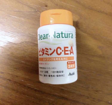 【購入メモ📝】
✅Dear-Natura (ディアナチュラ)
ビタミンC・E・A     1日1粒　30日分
353円　※Amazonで購入

3成分入ってるのは
ドラッグストアでは売ってなかった😞

