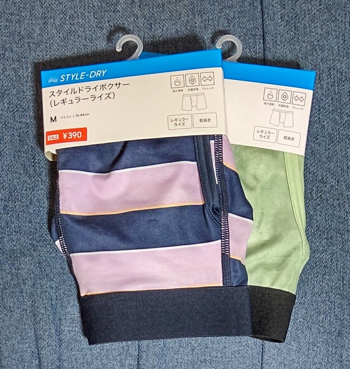 ニットトランクス（前開き）/ユニクロ/その他を使ったクチコミ（1枚目）