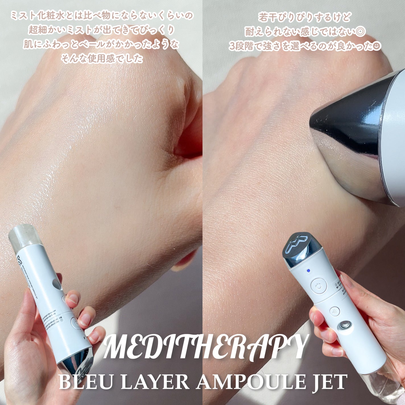 アズレンアンプル/MEDITHERAPY/ミスト状化粧水を使ったクチコミ(5枚目)