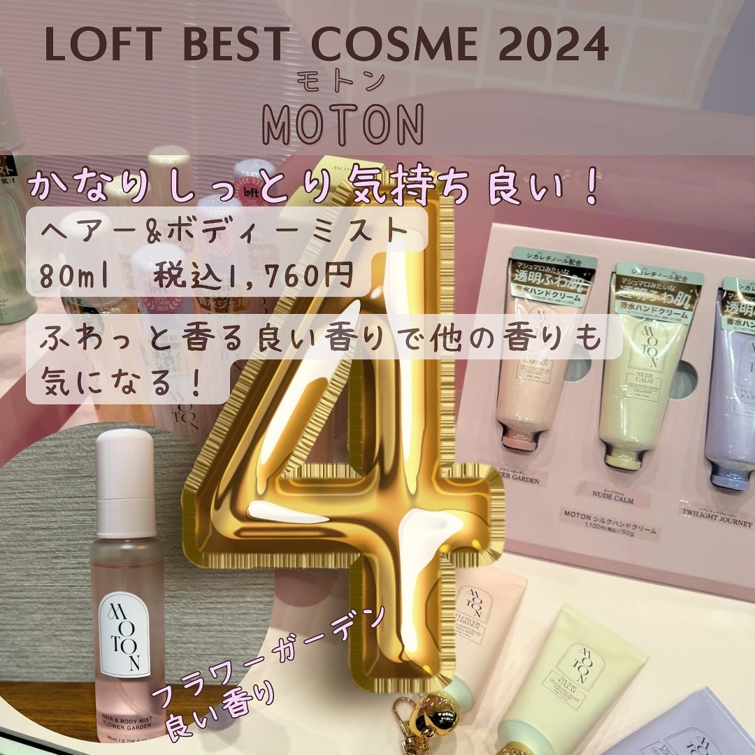 ボディ スムーザー /ハウス オブ ローゼ/ボディスクラブを使ったクチコミ(4枚目)