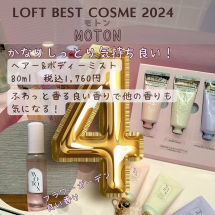 ボディ スムーザー /ハウス オブ ローゼ/ボディスクラブを使ったクチコミ(4枚目)