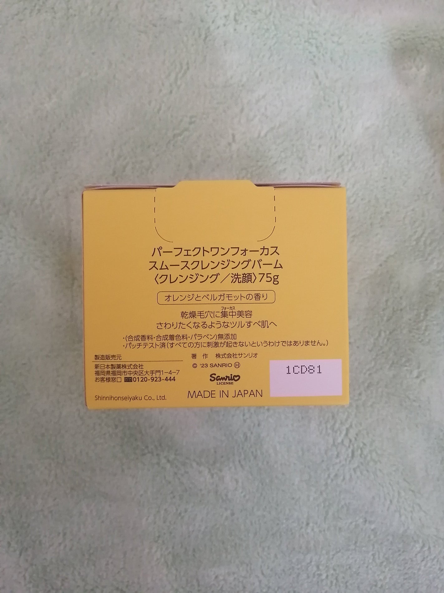 Qoo10/Qoo10/シートマスク・パックを使ったクチコミ(9枚目)