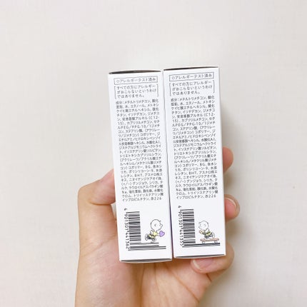 プリマヴィスタ スキンプロテクトベース 皮脂くずれ防止 UV50/プリマヴィスタ/化粧下地を使ったクチコミ(8枚目)