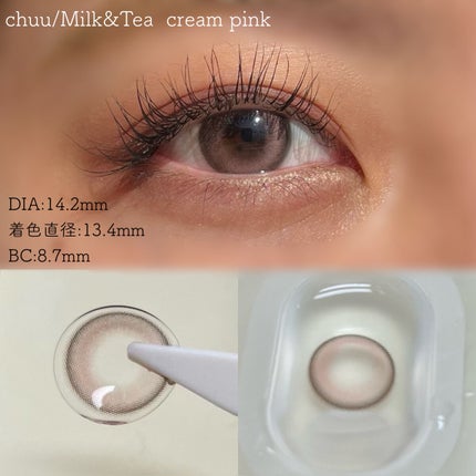 chuuLENS Milk&Tea 1day/chuu LENS/ワンデー(1DAY)カラコンを使ったクチコミ(4枚目)