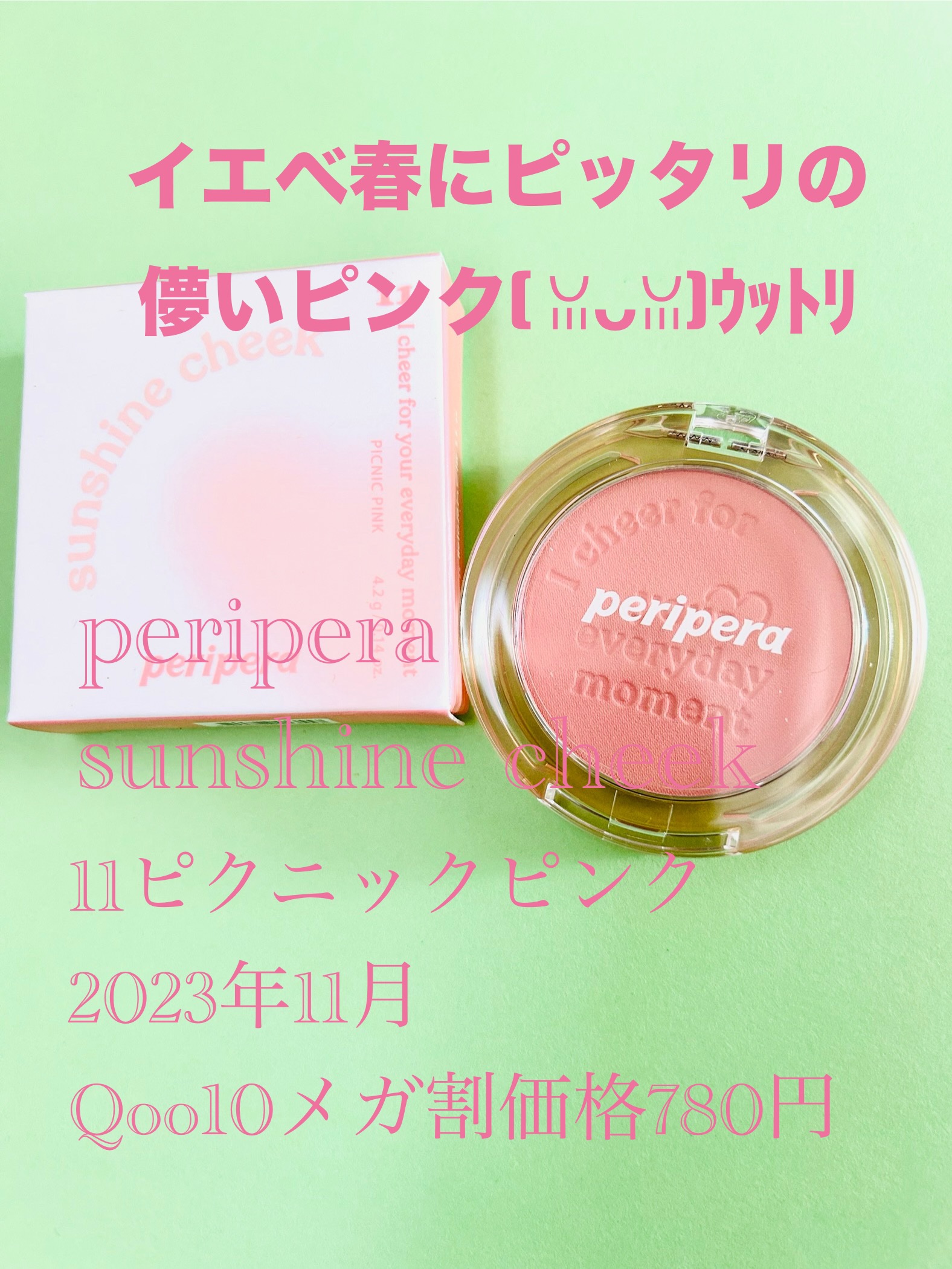 ブイ シェーディング 01 NATURAL BROWN/PERIPERA/シェーディングを使ったクチコミ（2枚目）