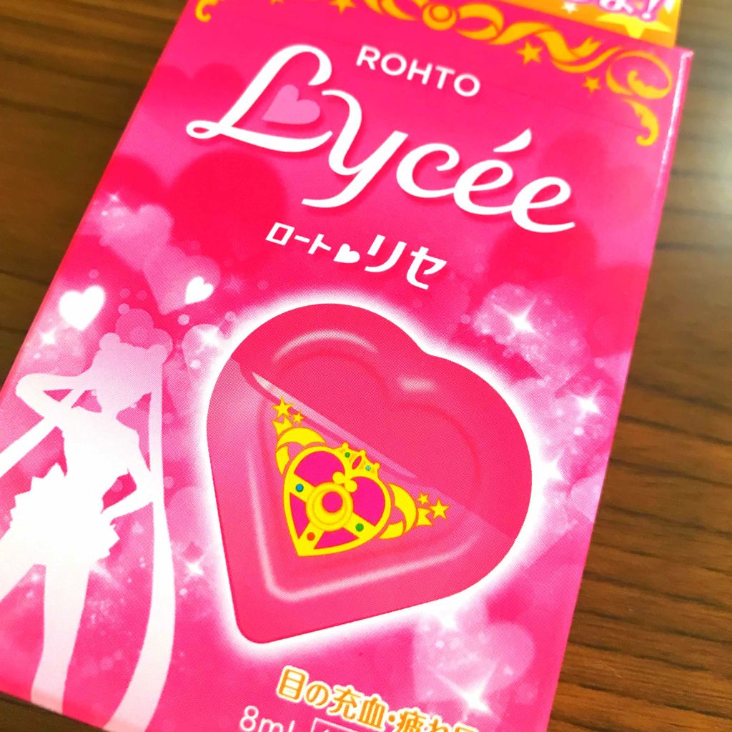 ロートリセ(医薬品)/ロート製薬/その他を使ったクチコミ(1枚目)