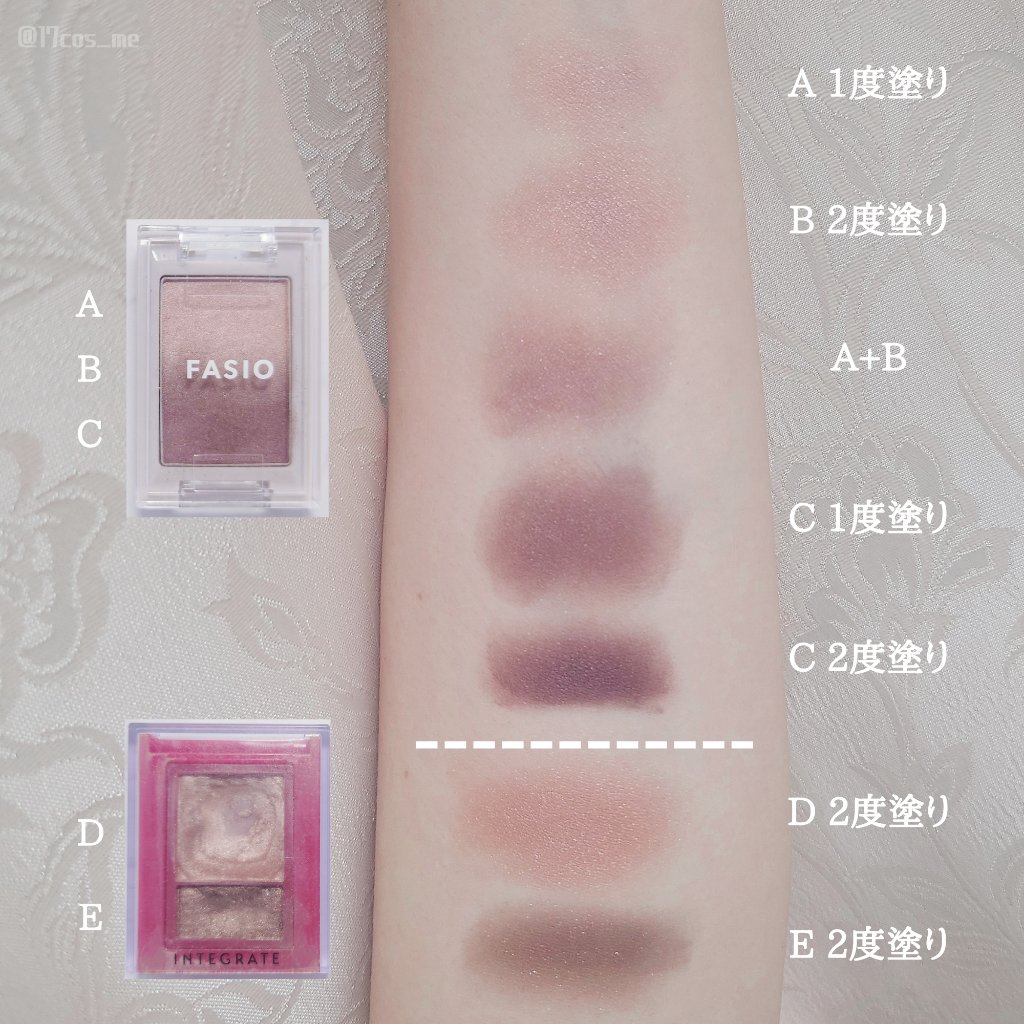 グラデーション アイカラー 01 モーブブラウン/FASIO/単色アイシャドウを使ったクチコミ（2枚目）