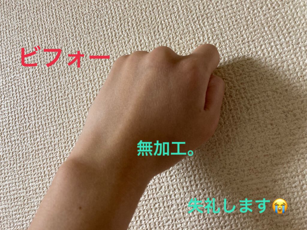 ネイチャーコンク 薬用クリアモイストジェルクリーム/ネイチャーコンク/オールインワン化粧品を使ったクチコミ（2枚目）