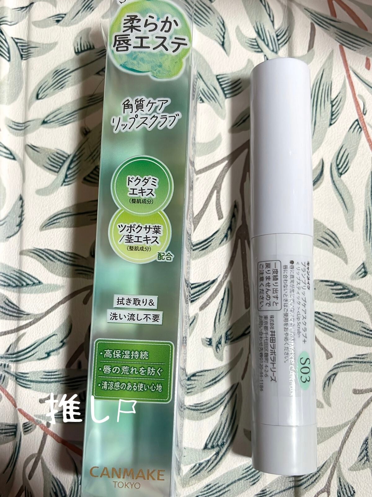 アイバッグコンシーラー/キャンメイク/ペンシルコンシーラーを使ったクチコミ(1枚目)