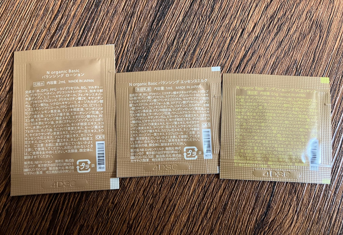 モイスチュア&バランシング ローション/N organic/化粧水を使ったクチコミ(2枚目)