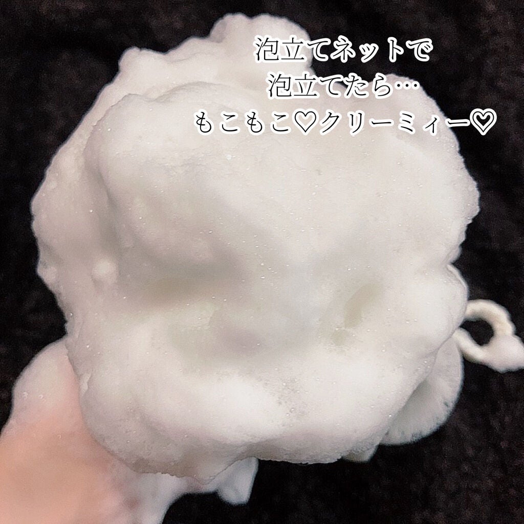 泡立てボール・小/無印良品/その他化粧小物を使ったクチコミ(5枚目)