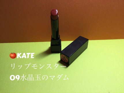 ケイト デザイニングアイブロウ3D/KATE/パウダーアイブロウを使ったクチコミ(7枚目)