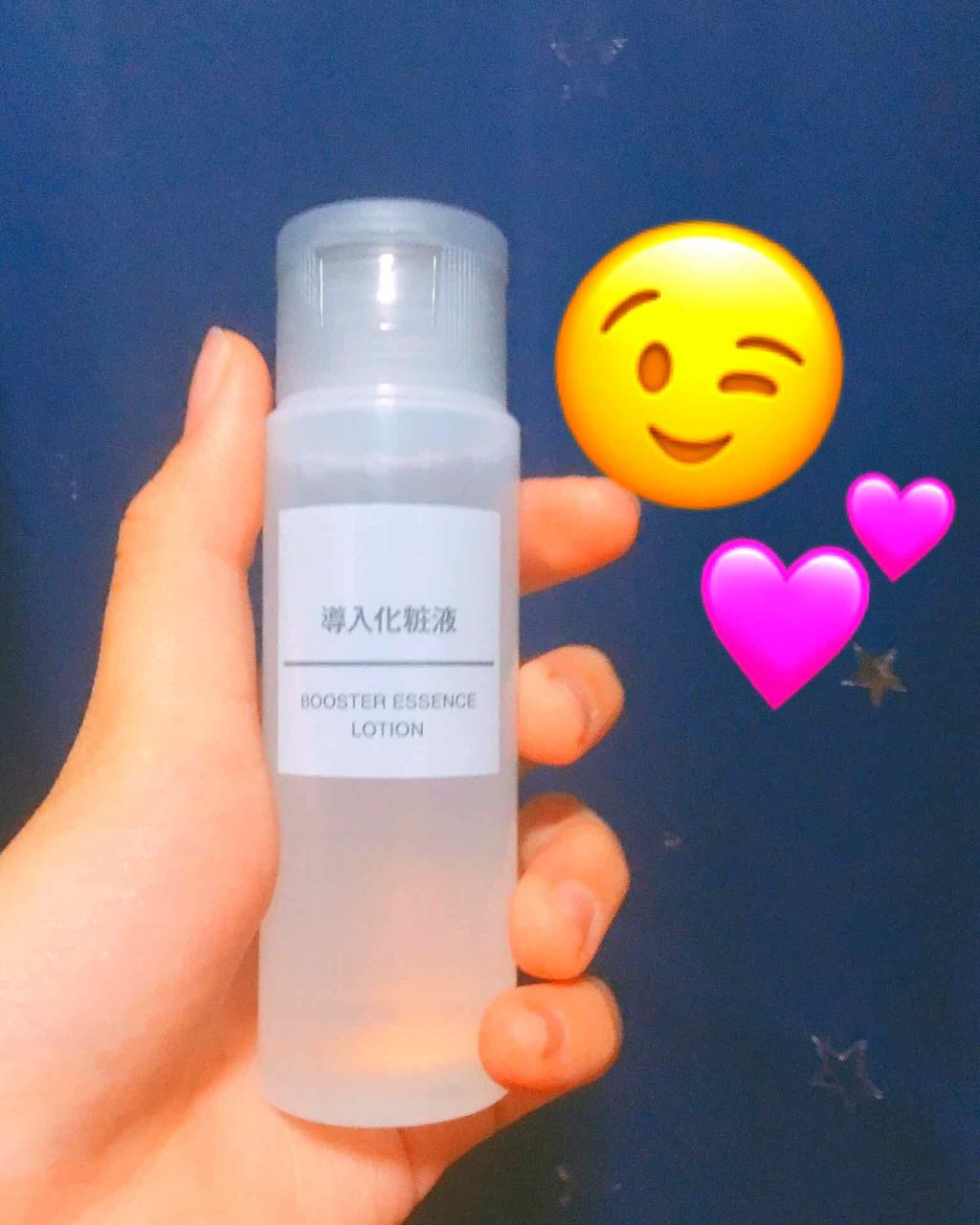 導入化粧液/無印良品/ブースター・導入液を使ったクチコミ（1枚目）