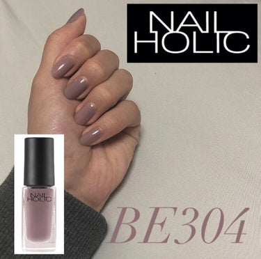 #NAILHOLIC
ネイルホリック
BE304(￥330(税込))


くすみ紫カラーでとっても可愛いです!!
写真はどれも2度塗りしてます🙆🏻‍♀️

1度塗りだと少し爪が透けて見える感じになりますがそれも透け感があり、可愛くなると思います🤤


これからの春にも似合うカラーだと思います♪



#NAILHOLIC #ネイルホリック #BE304 #紫 #くすみカラー #冬ネイル #春ネイル #ネイル #セルフネイル #プチプラ 
#はじめての投稿の画像 その0