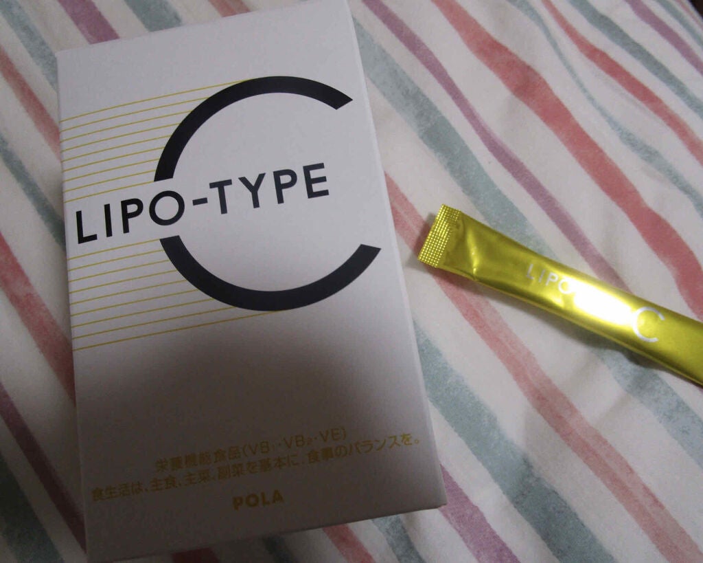 リポタイプC/POLA/美容サプリメントを使ったクチコミ(1枚目)