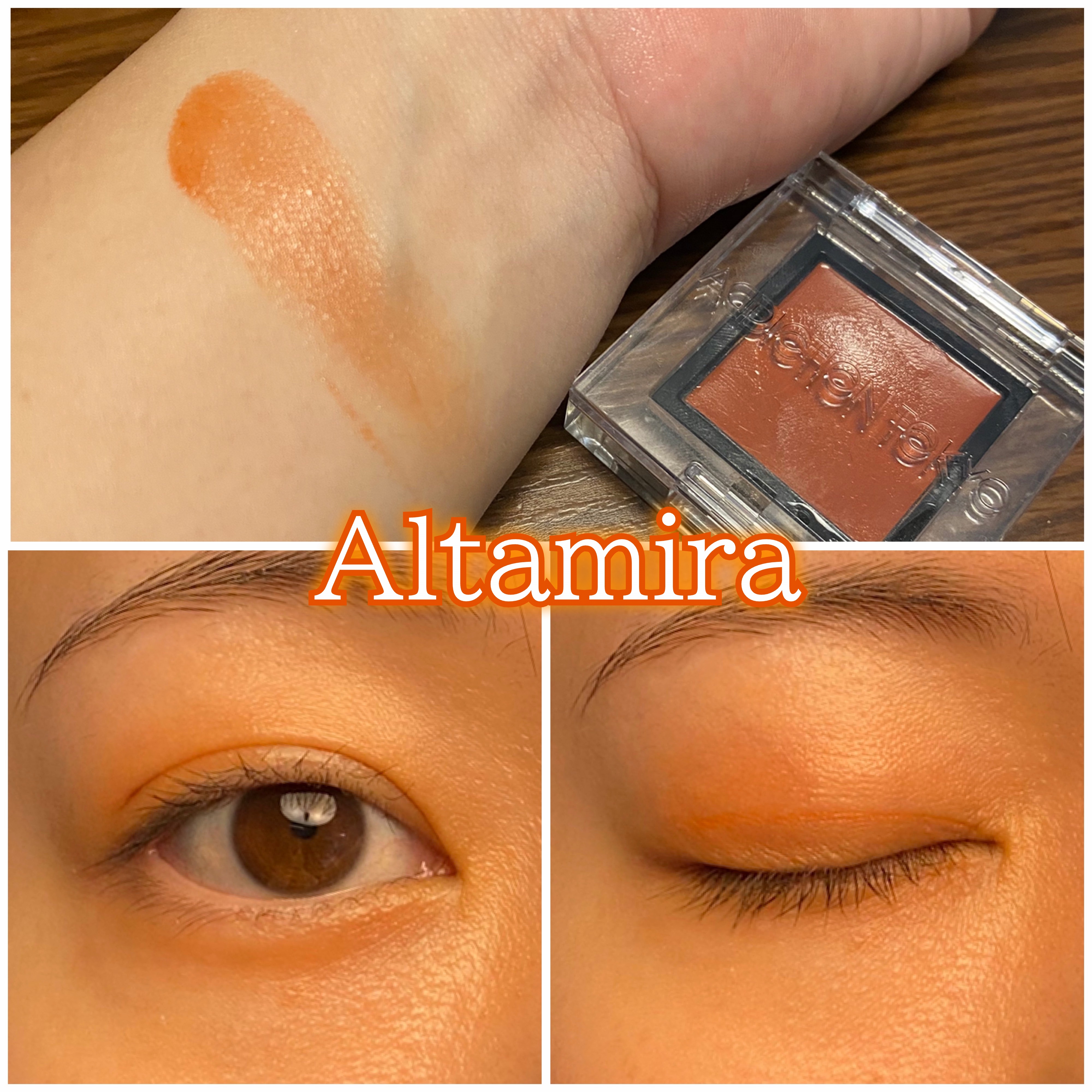 ザ アイシャドウ ティント/ADDICTION/ジェル・クリームアイシャドウを使ったクチコミ（1枚目）