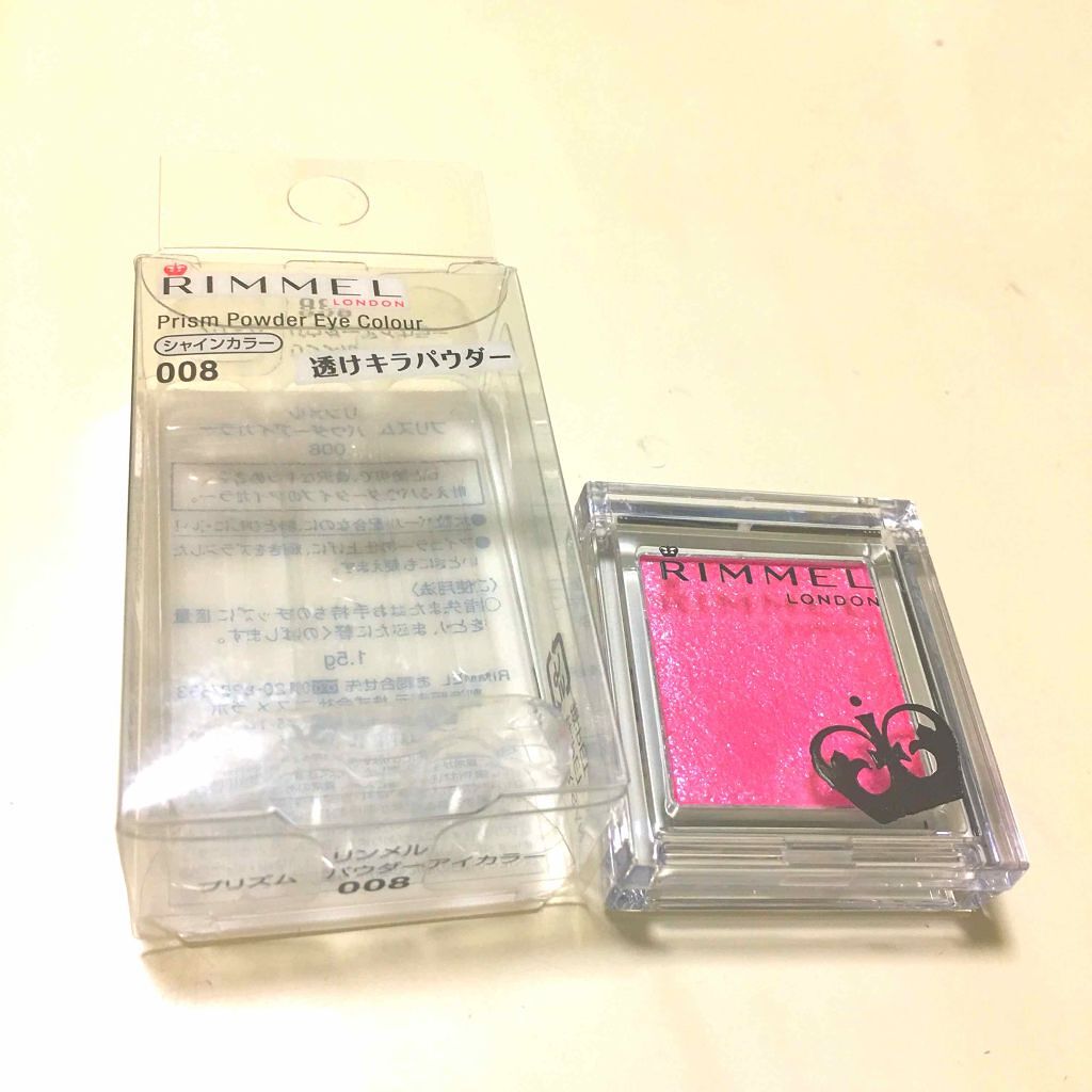 プリズム パウダーアイカラー/リンメル ロンドン/単色アイシャドウを使ったクチコミ（1枚目）