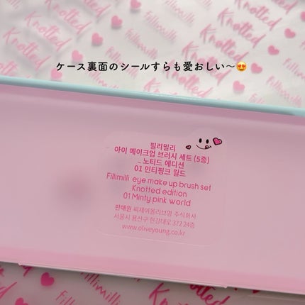 fillimilli アイメイクブラシセット/fillimilli/メイクブラシを使ったクチコミ(4枚目)