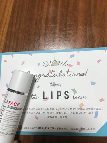 ビタブリッドCフェイス
Lipsさん、ありがとうございます(*^^*)
パウダータイプで化粧水に混ぜて使いました。安い化粧品でも高級コスメに✨何よりシミが薄くなってきた気がする？！使いやすくてオススメで