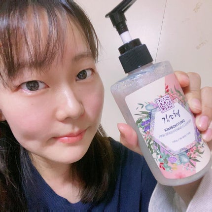 PINK BRIGHTENING CLEANSER/KIM SOHYUNG BEAUTY/オールインワン化粧品を使ったクチコミ(5枚目)