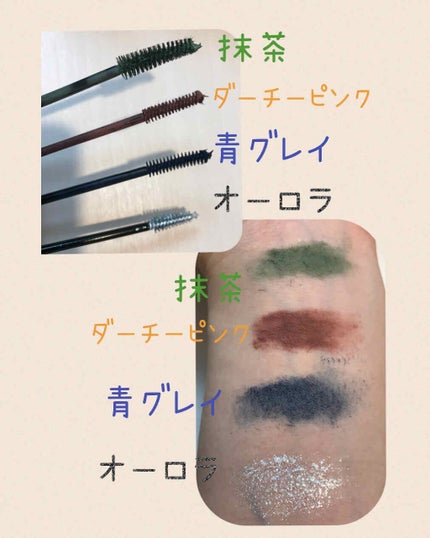 アリスシリーズ マスカラ/ZEESEA/マスカラを使ったクチコミ(2枚目)