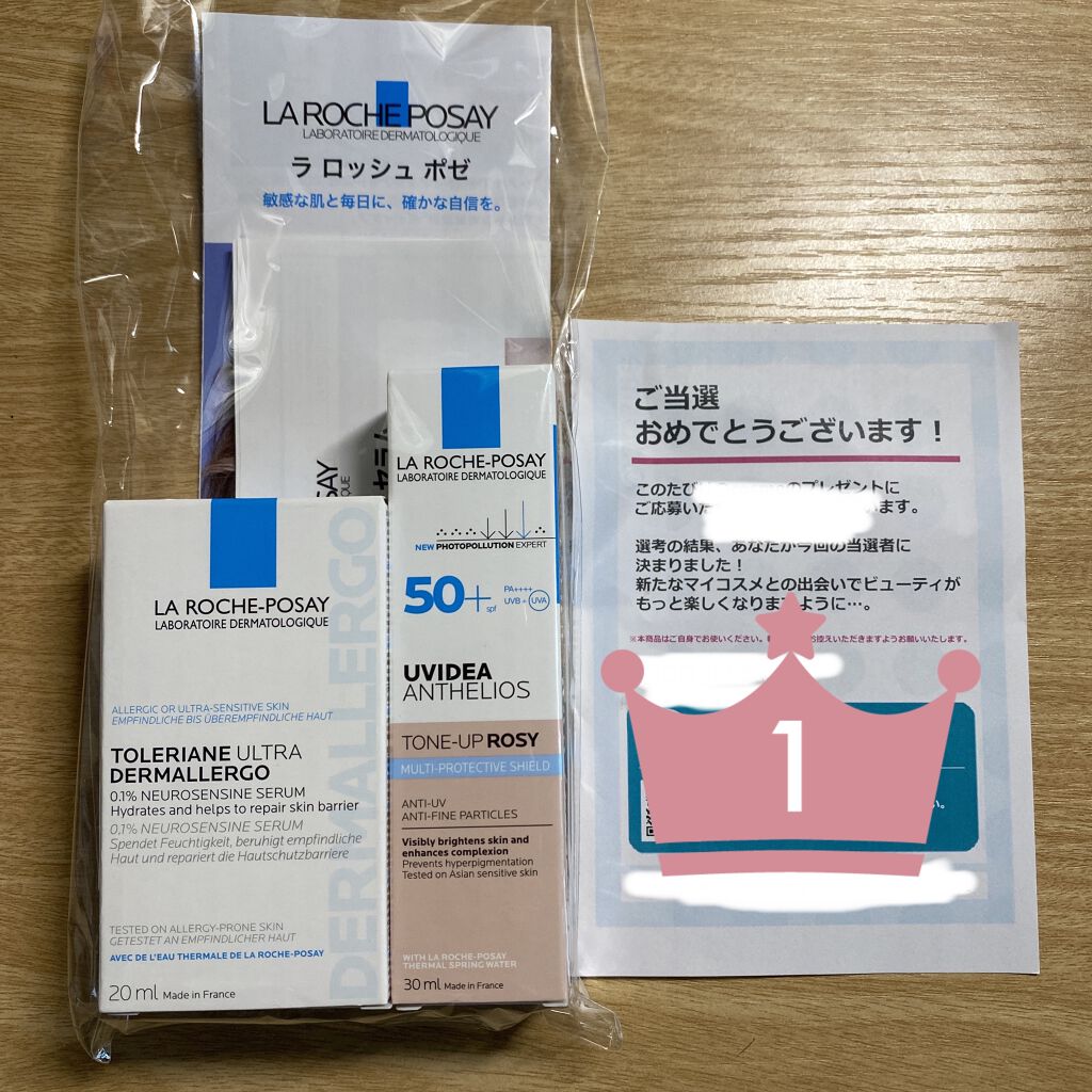 UVイデア XL プロテクショントーンアップ ローズ/ラ ロッシュ ポゼ/日焼け止めクリームを使ったクチコミ（1枚目）