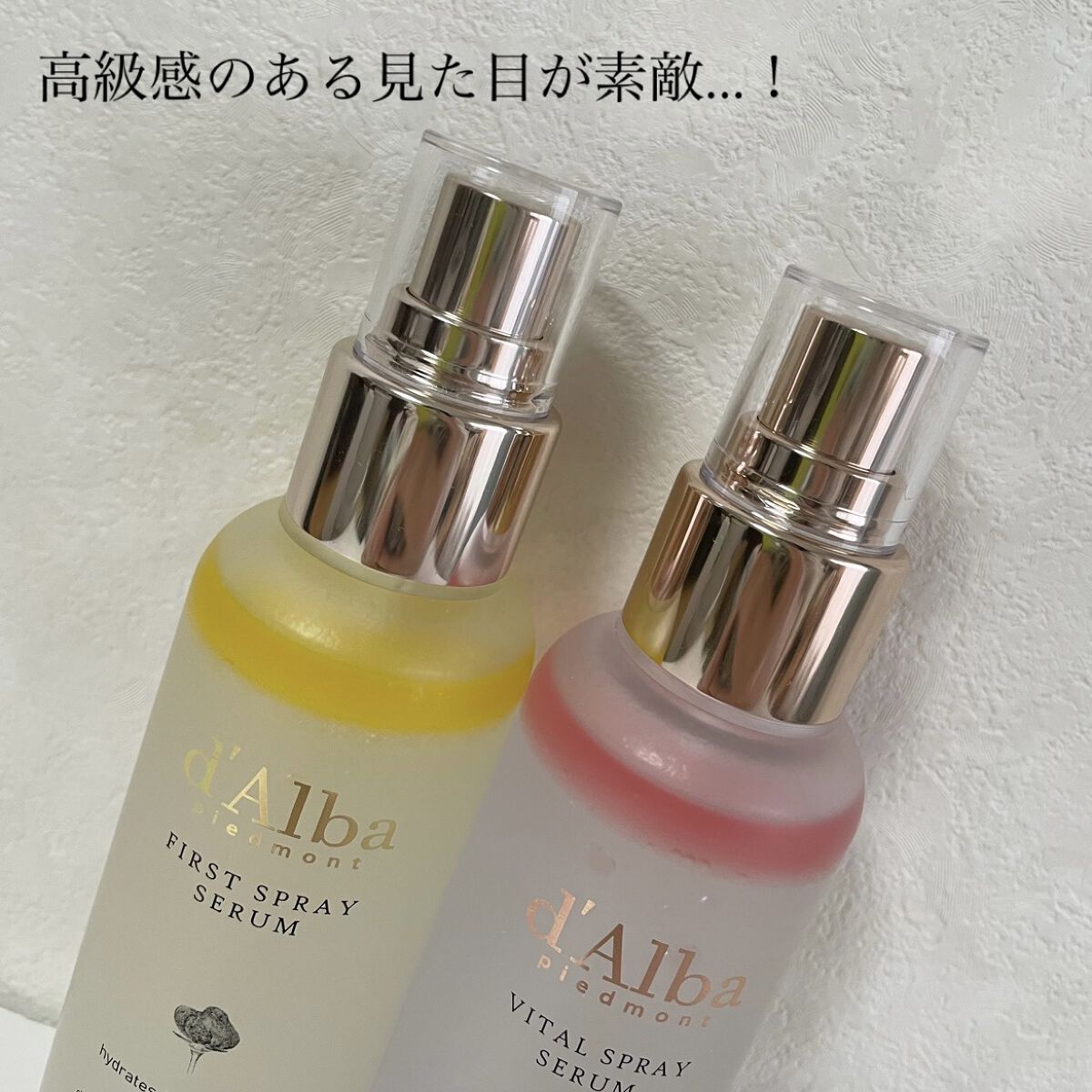 ダルバ ホワイトトリュフバイタルスプレーセラム/ダルバ/ミスト状化粧水を使ったクチコミ（3枚目）