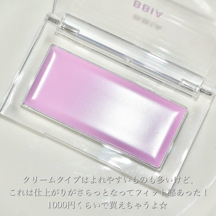 レディトゥーウェアダウニーチーク 04 ダウニーラベンダー/BBIA/ジェル・クリームチークの画像