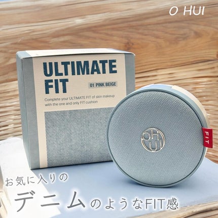 アルティメットフィット トーンアップデニムクッション/OHUI/クッションファンデーションを使ったクチコミ(1枚目)