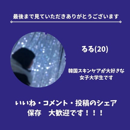 ããð§ž on LIPS ããèã®æŽ»åã匷åããŠããããžã§ã«ð°ð·ãâ£â£â£ã©ãããããð§žã§ã..ãïŒ7æç®ïŒ