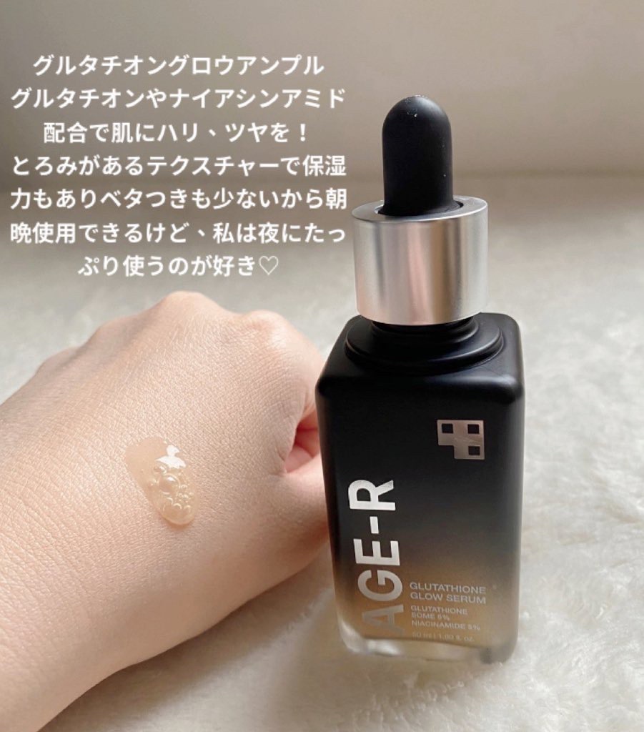 グルタチオングロウアンプル/MEDICUBE/美容液を使ったクチコミ（2枚目）