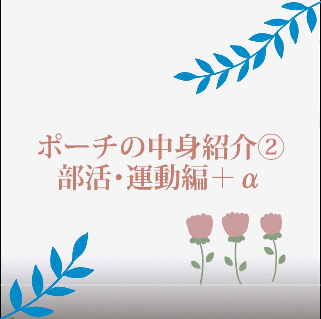 ニベアリップケア ウォータリングリップ/ニベア/リップケアを使ったクチコミ（1枚目）