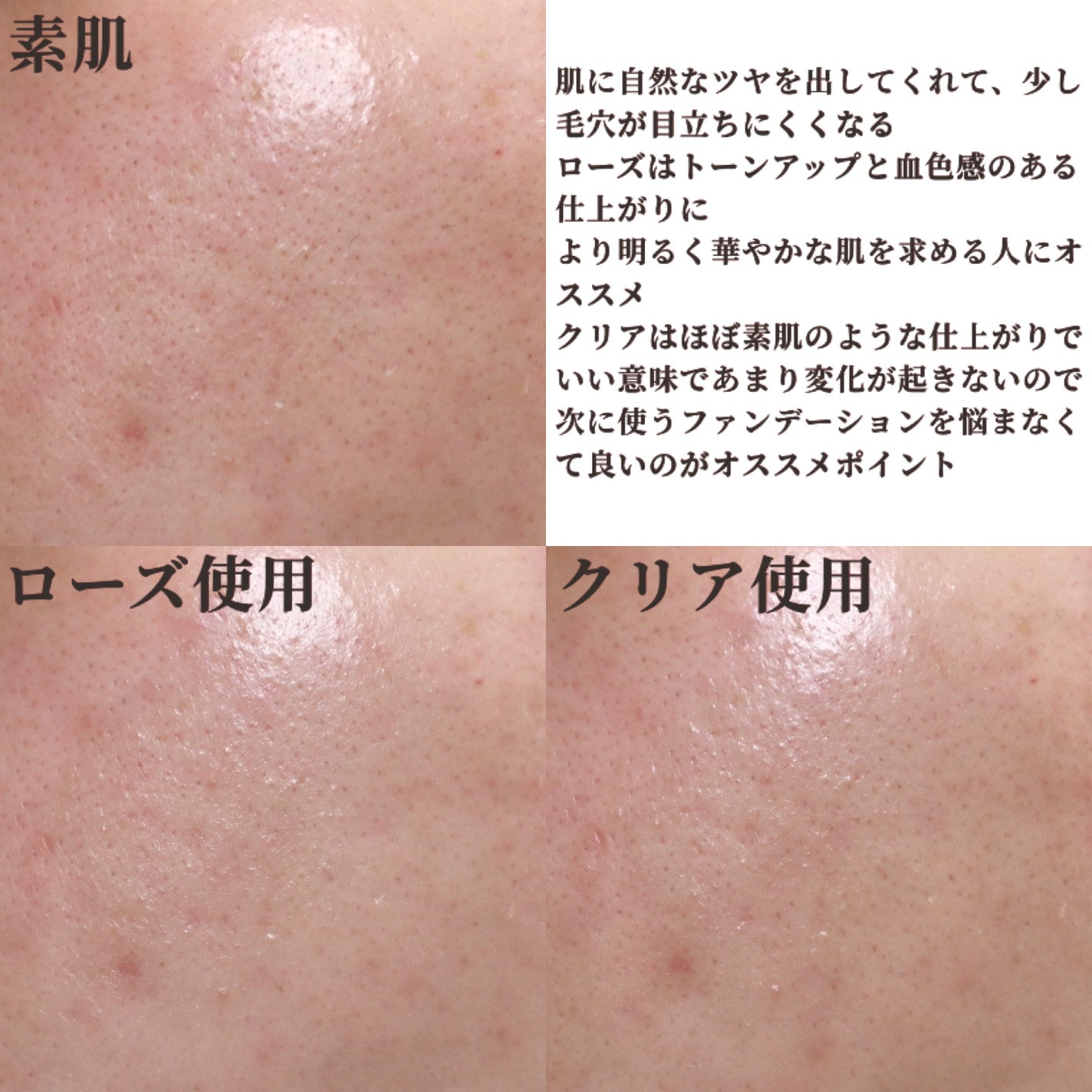 UVイデア XL プロテクショントーンアップ ローズ/ラ ロッシュ ポゼ/日焼け止めクリームを使ったクチコミ(5枚目)