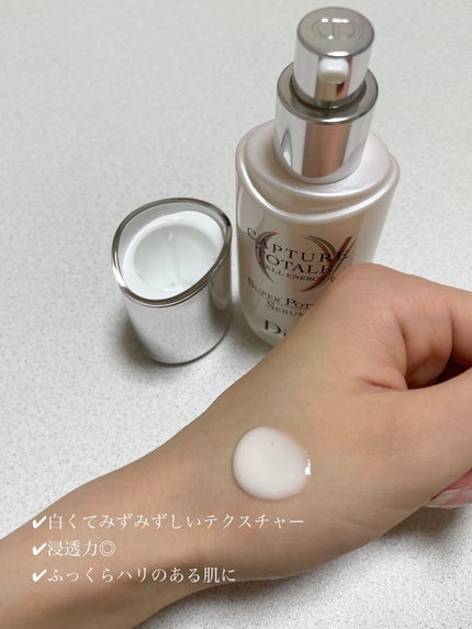 【旧】カプチュール トータル セル ENGY スーパー セラム/Dior/美容液を使ったクチコミ(2枚目)
