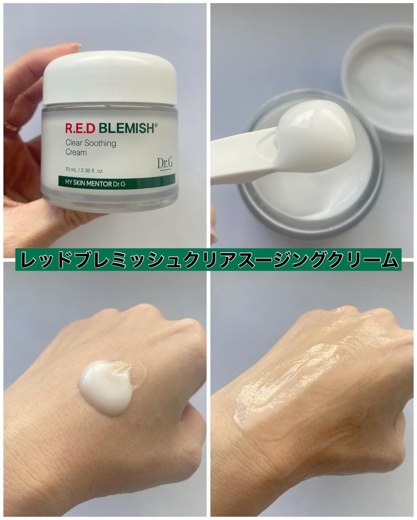 ブライトニングピーリングジェル/Dr.G/ピーリングを使ったクチコミ(2枚目)