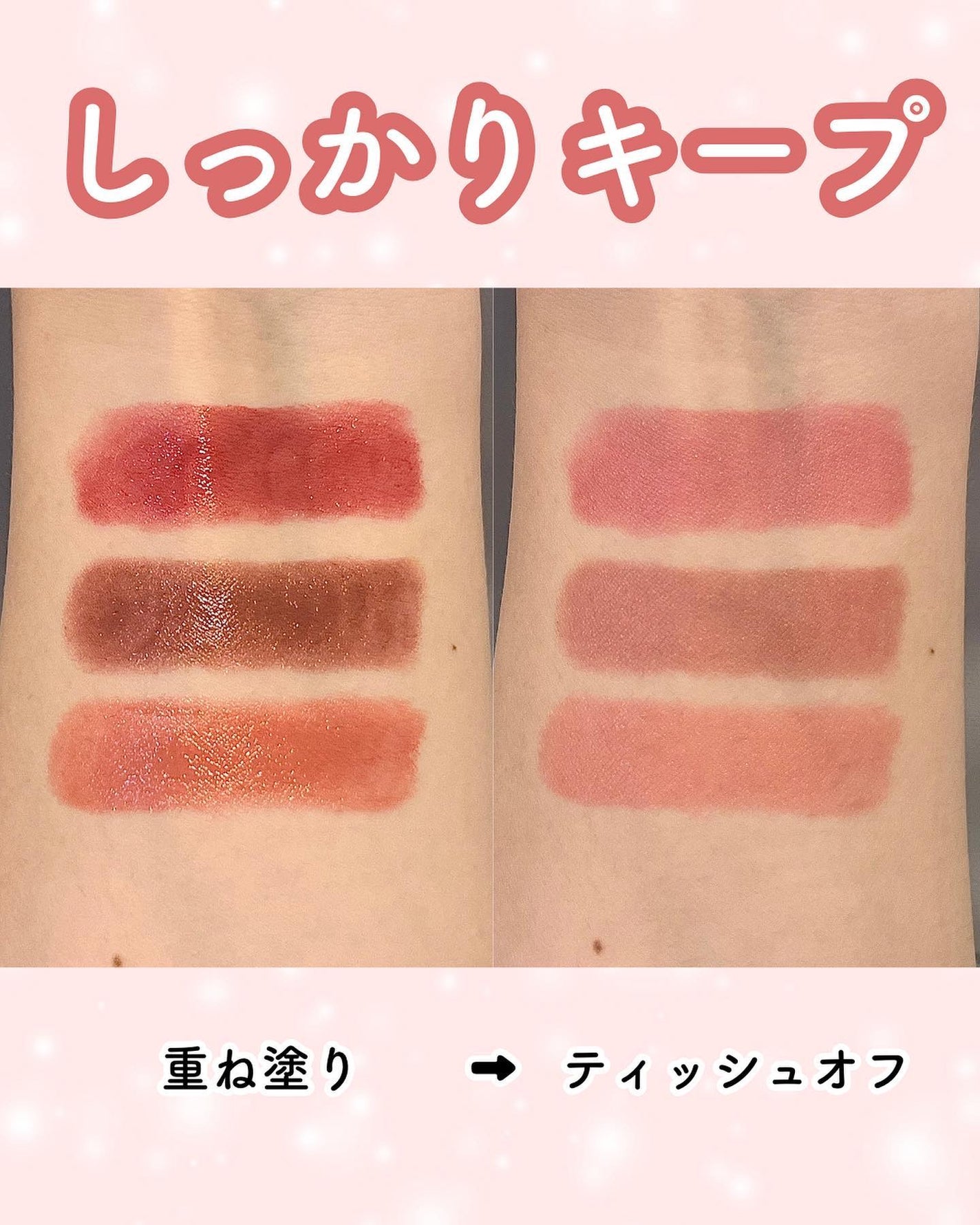 ティントマイスターリップ/iDIMPLE/リップティントを使ったクチコミ(4枚目)