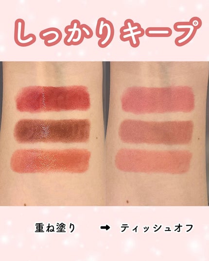 ティントマイスターリップ/iDIMPLE/リップティントを使ったクチコミ(4枚目)