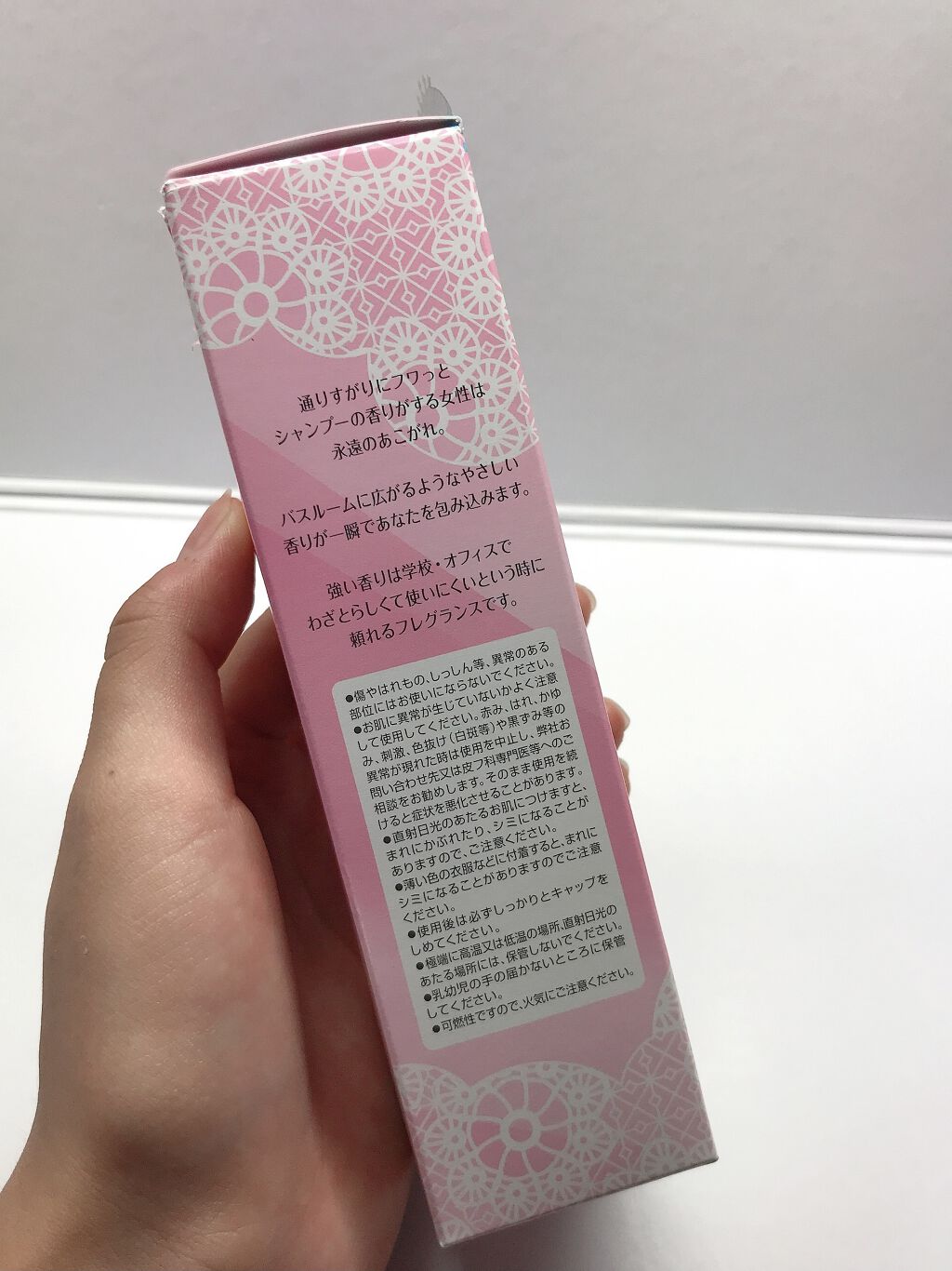 ボディミスト ピュアシャンプーの香り【パッケージリニューアル】/フィアンセ/香水(レディース)を使ったクチコミ（3枚目）