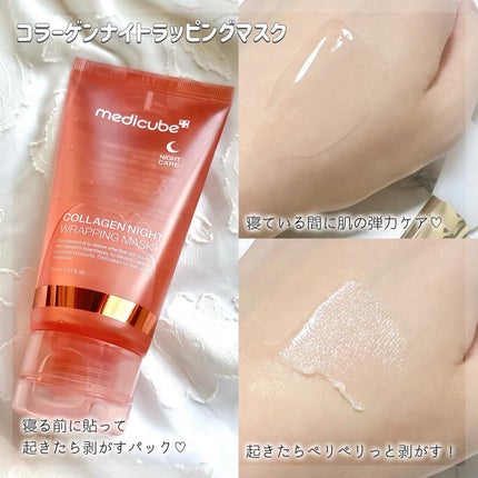 グルタチオングロウアンプル/MEDICUBE/美容液を使ったクチコミ(4枚目)