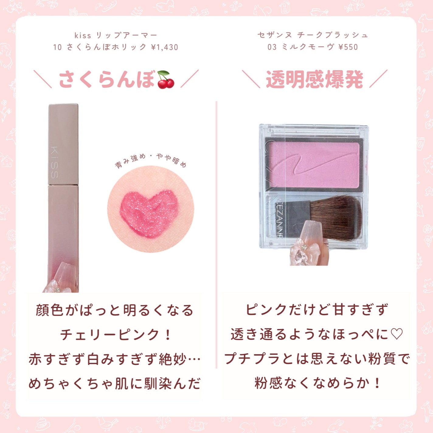 シャドウパレット/dasique/アイシャドウパレットを使ったクチコミ(4枚目)