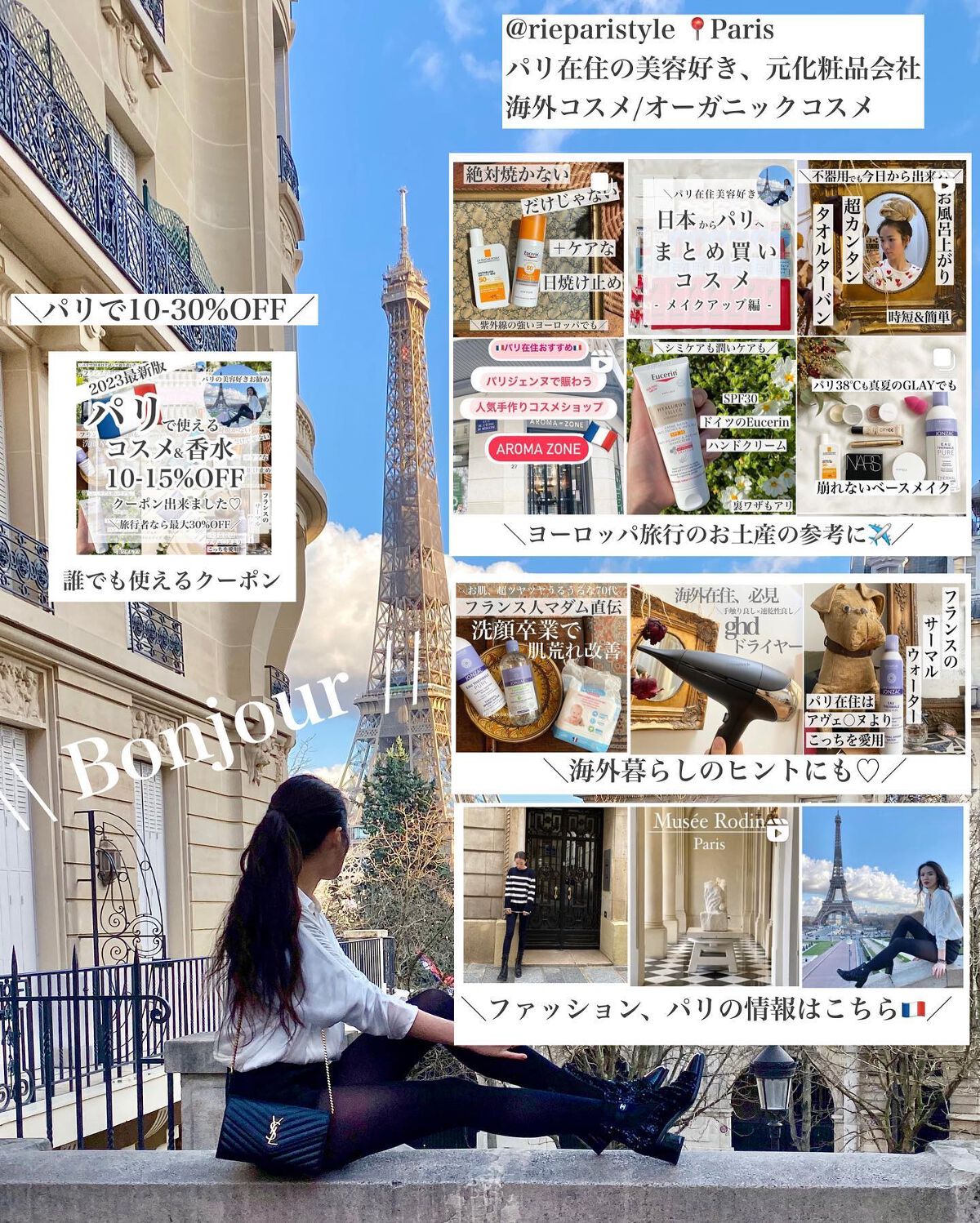 Rieðããªçºã®ã³ã¹ã¡æ
å ± on LIPS ãâããªçºã®ã³ã¹ã¡æ
å ±ã¯ãã¡ãð«ð·ïŒŒããªæ®ããã®æŽé¡ãŸãšãïŒç¡¬æ°Ž..ãïŒ8æç®ïŒ