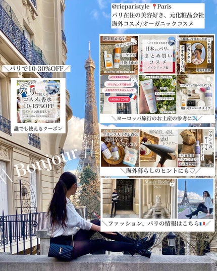 Rieðããªçºã®ã³ã¹ã¡æ
å ± on LIPS ãâããªçºã®ã³ã¹ã¡æ
å ±ã¯ãã¡ãð«ð·ïŒŒããªæ®ããã®æŽé¡ãŸãšãïŒç¡¬æ°Ž..ãïŒ8æç®ïŒ