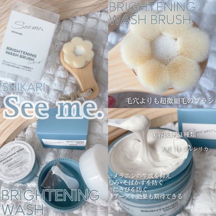 BRIGHTENING WASH/SHIKARI/その他洗顔料を使ったクチコミ(7枚目)