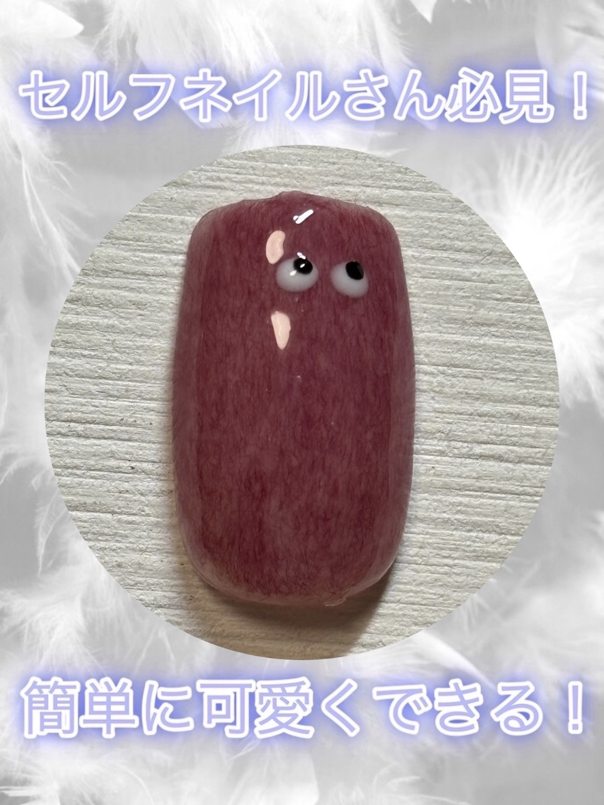 パル カラージェル/キャンドゥ/ジェルネイルを使ったクチコミ（1枚目）