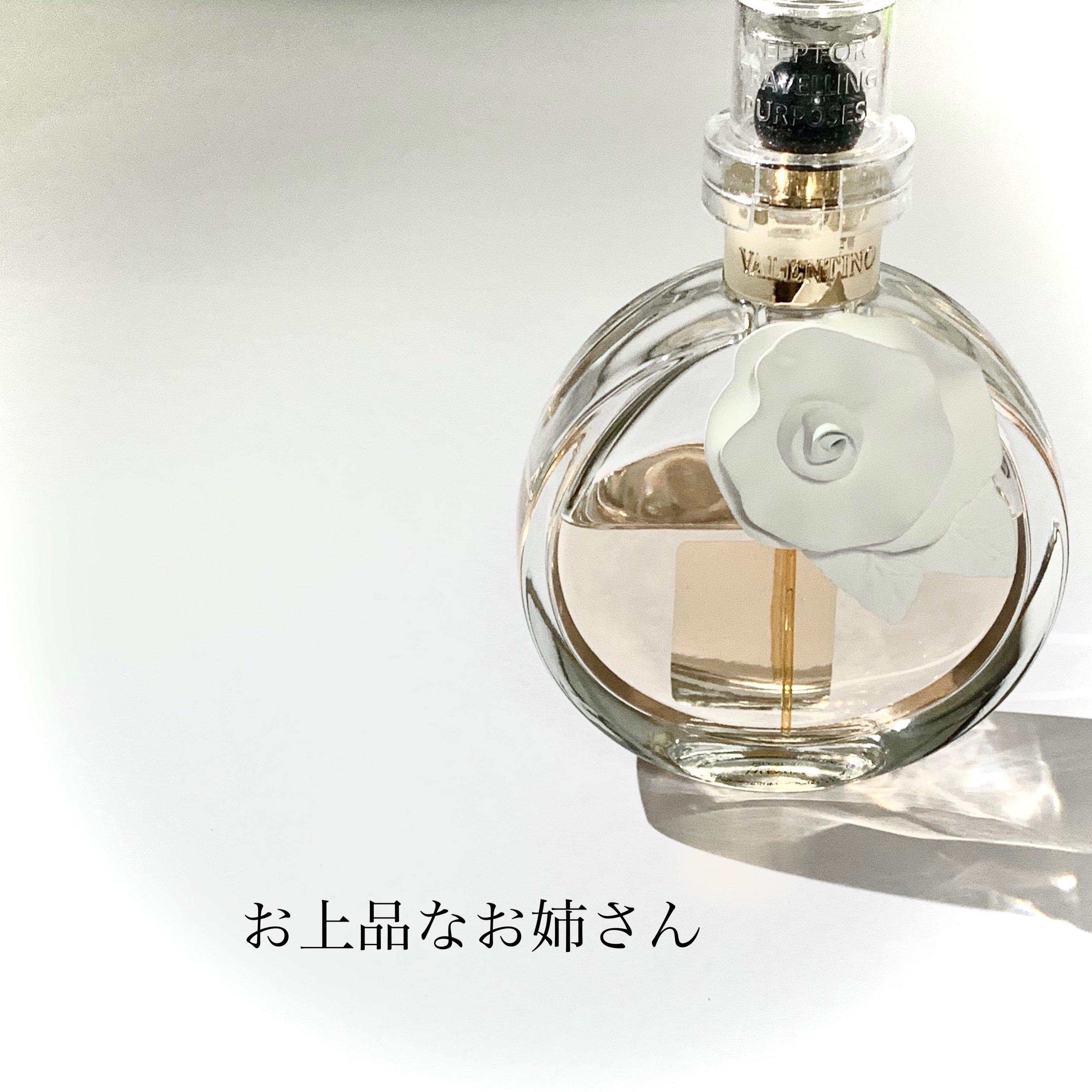 ヴァレンティナ アクア フロラーレ オーデトワレスプレー/ヴァレンティノ ビューティ/香水(レディース)を使ったクチコミ（1枚目）