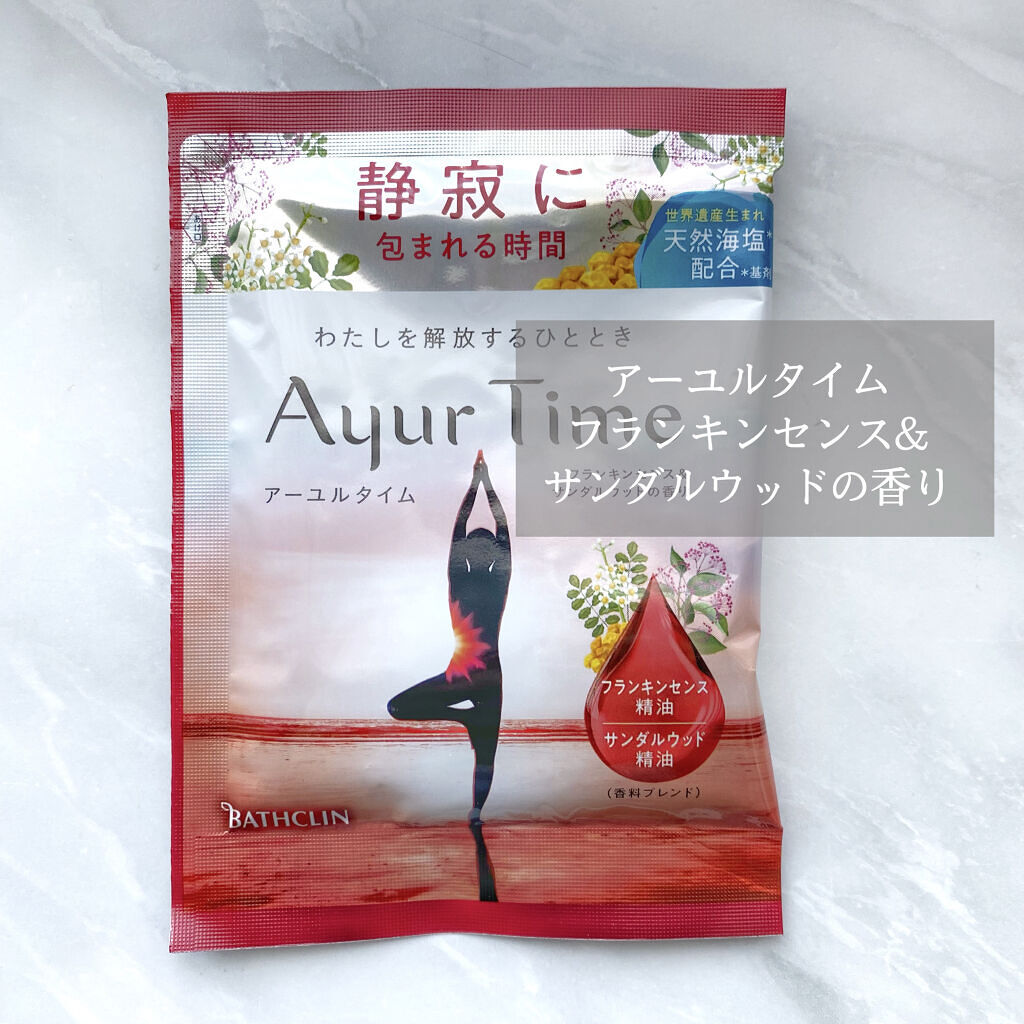 Ayur Time（アーユルタイム） フランキンセンス＆サンダルウッドの香り 40g/アーユルタイム/無機塩系入浴剤を使ったクチコミ（1枚目）