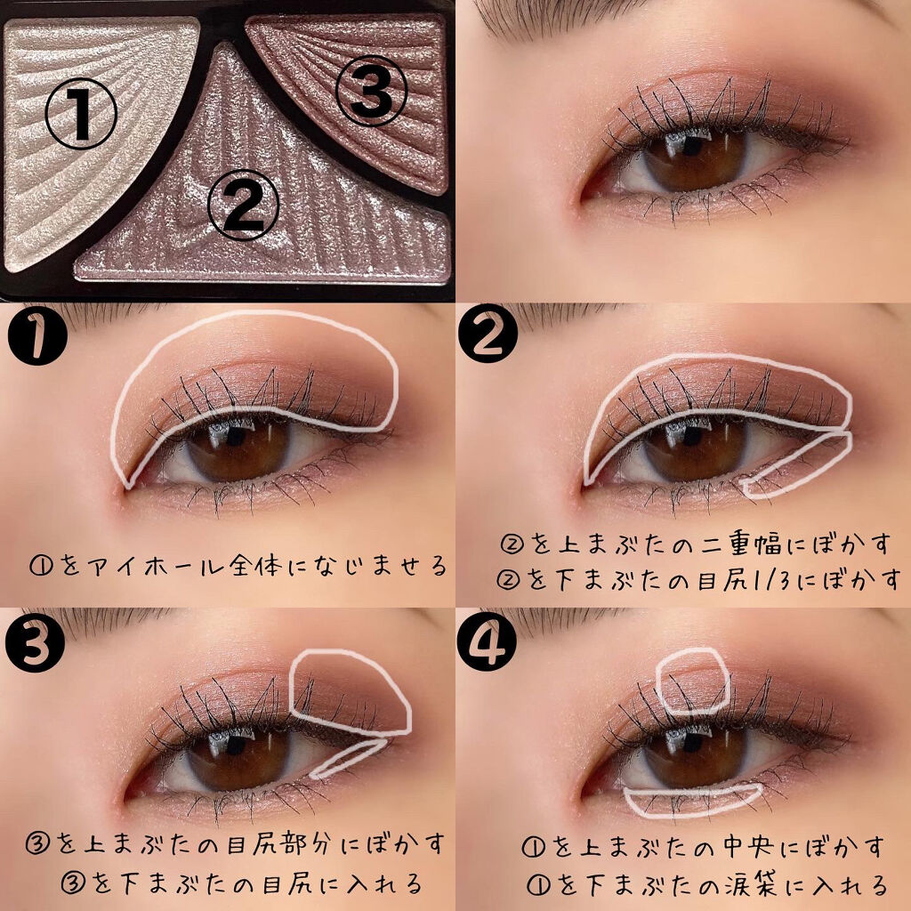 ジューシーピュアアイズ/キャンメイク/アイシャドウパレットを使ったクチコミ（2枚目）