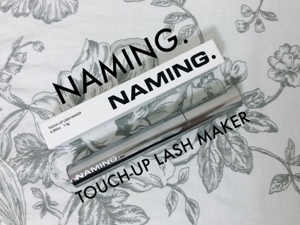 ネーミング タッチアップ ラッシュメーカー/NAMING./マスカラを使ったクチコミ(1枚目)
